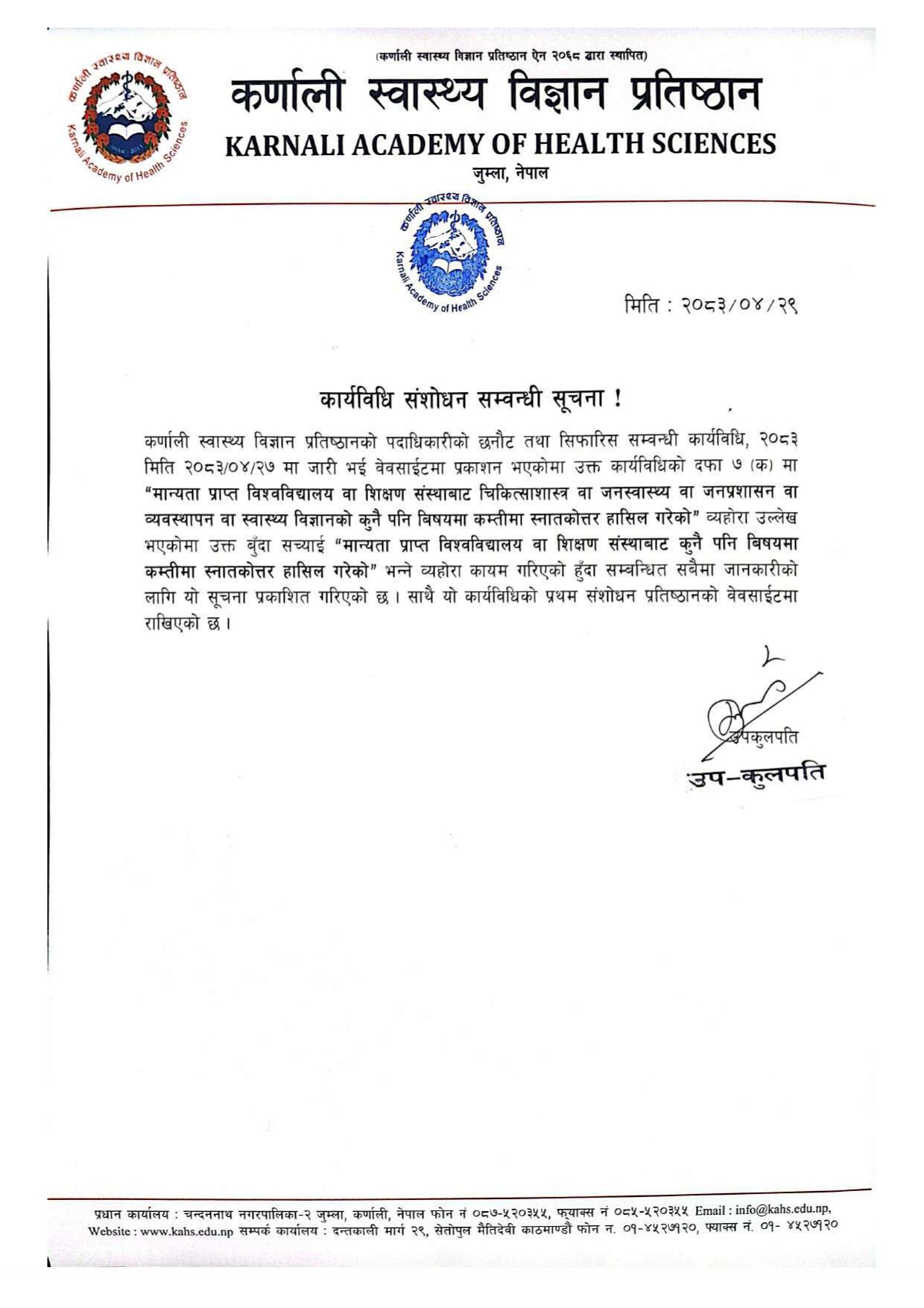 1786720090_notice-re-page-0001.jpg