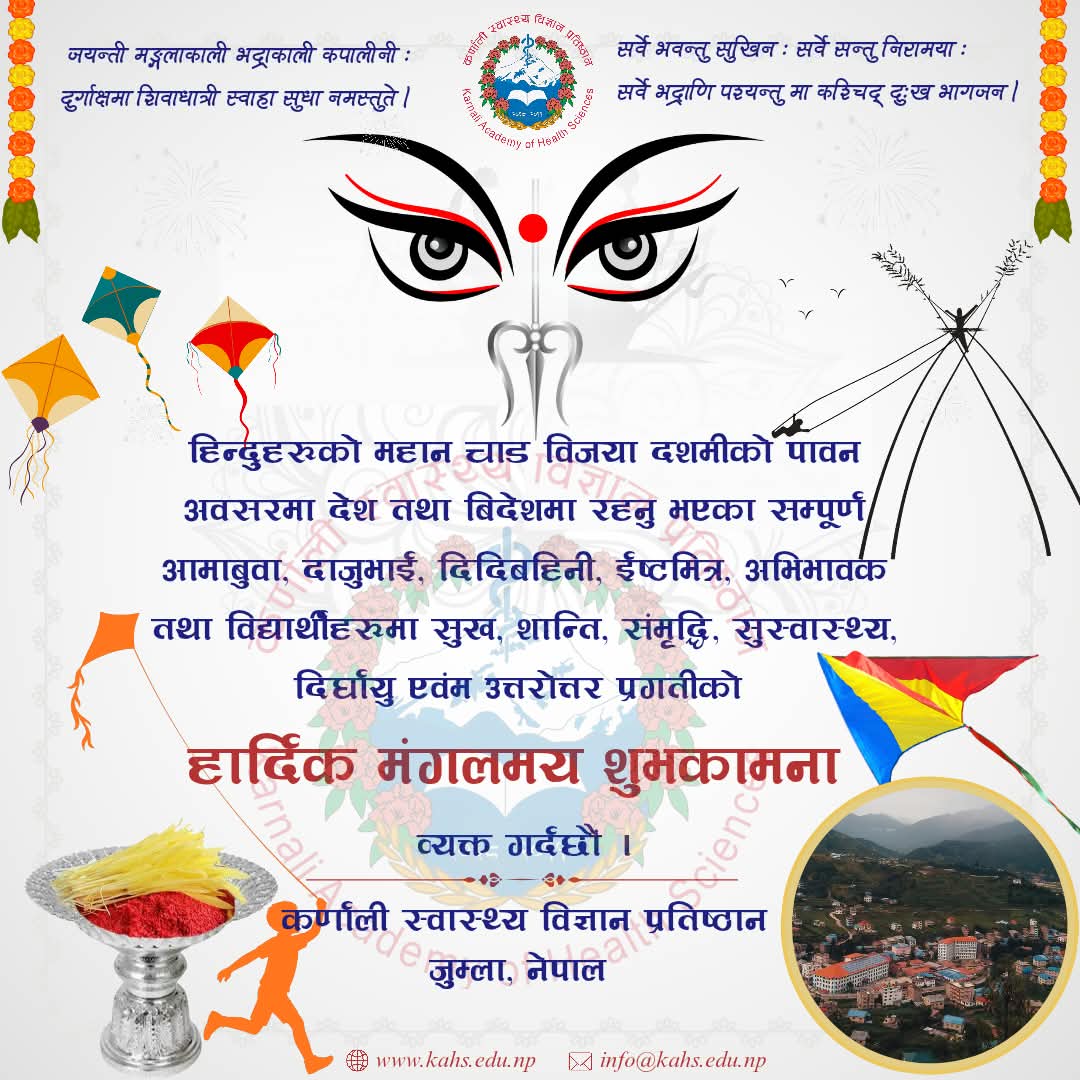 1792055431_shuvakamana.jpeg